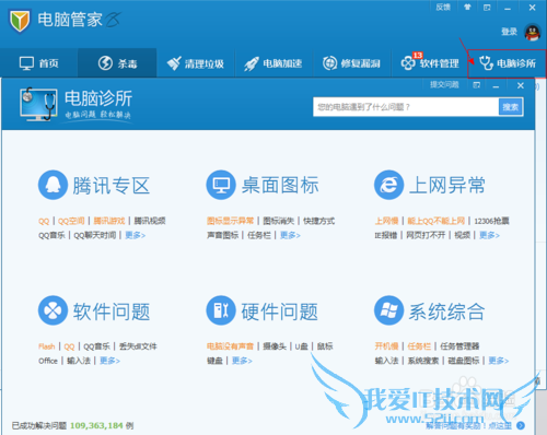 ҳ⣺[6]ԱҳͼƬ޷ʾ