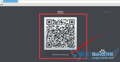 微信网页版怎么登陆_电脑怎么登陆微信