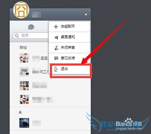 微信网页版怎么登陆_电脑怎么登陆微信