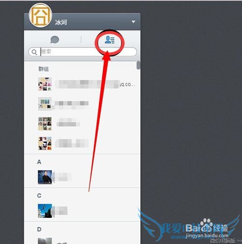 微信网页版怎么登陆_电脑怎么登陆微信