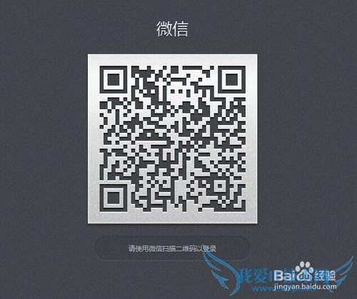微信网页版怎么登陆_电脑怎么登陆微信
