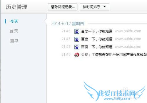 怎么恢复关闭的网页