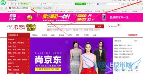 如何把需要的网页设定为固定标签?