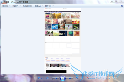 网页如何保存为图片?
