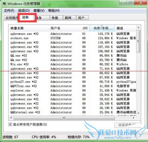 IEҳԶرôexplorer.exẹ
