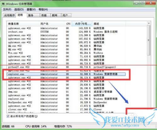 IEҳԶرôexplorer.exẹ