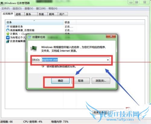 IEҳԶرôexplorer.exẹ