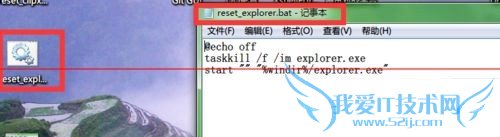 IEҳԶرôexplorer.exẹ