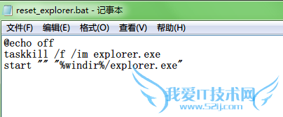 IEҳԶرôexplorer.exẹ