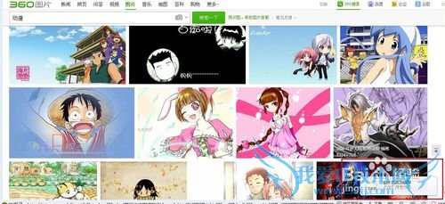 怎么快速保存网页上面的图片