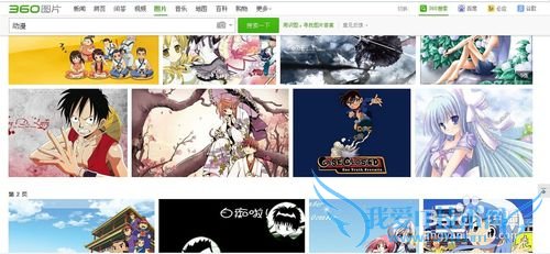 怎么快速保存网页上面的图片