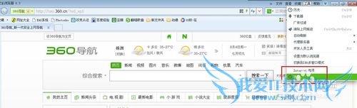 怎么快速保存网页上面的图片