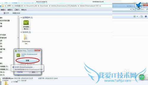 ҳ[4]Dreamweaverذװ