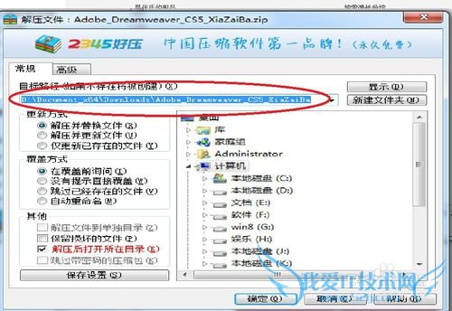 ҳ[4]Dreamweaverذװ