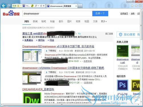 ҳ[4]Dreamweaverذװ