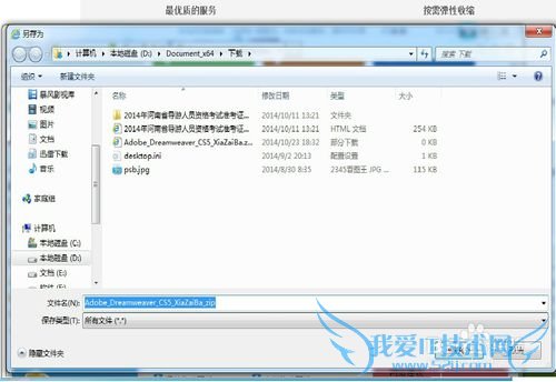 ҳ[4]Dreamweaverذװ