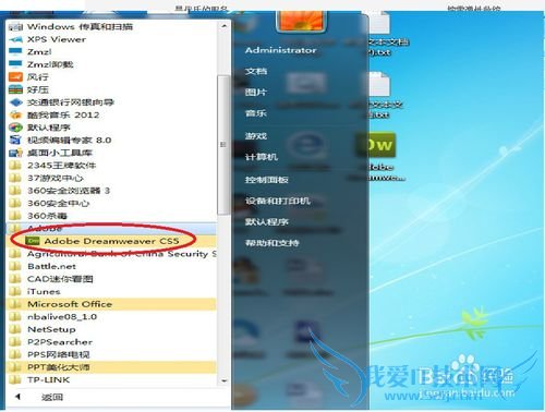 ҳ[4]Dreamweaverذװ