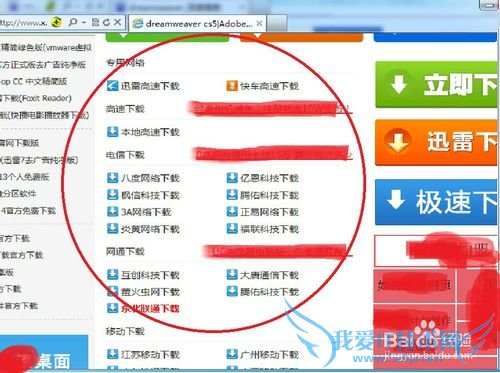 ҳ[4]Dreamweaverذװ