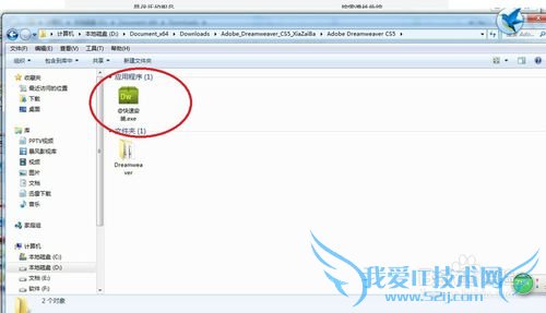 ҳ[4]Dreamweaverذװ