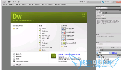 如何制作自己的网页