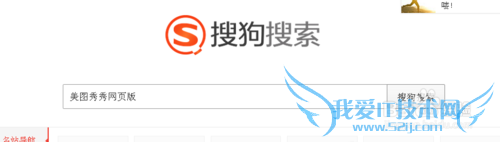 如何美图秀秀在线使用