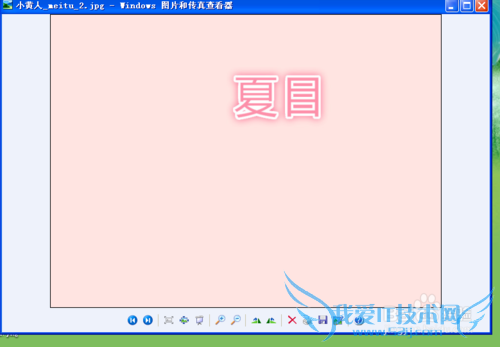 如何美图秀秀在线使用