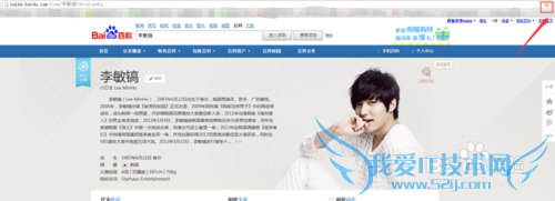 怎样使自己喜欢的网页添加为书签网页