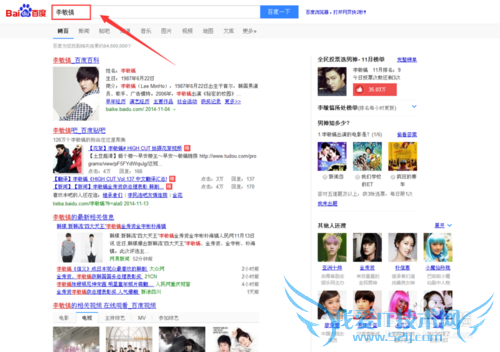 怎样使自己喜欢的网页添加为书签网页