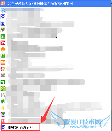怎样使自己喜欢的网页添加为书签网页