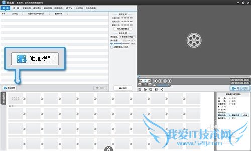 Ôõô°ÑÊÓÆµµ÷Âý