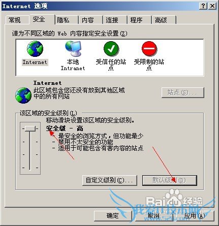网页限制技术破解总结