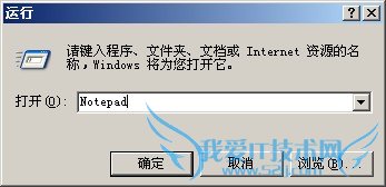 网页限制技术破解总结
