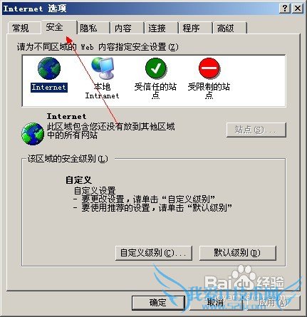 网页限制技术破解总结