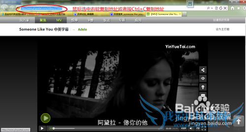 如何下载网页视频