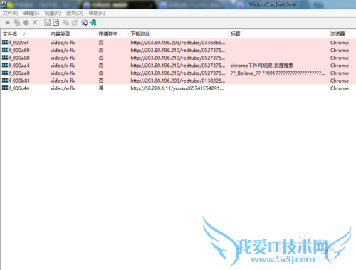 如何下载网页视频