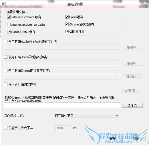如何下载网页视频