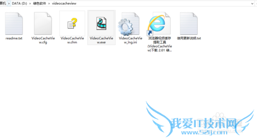 如何下载网页视频