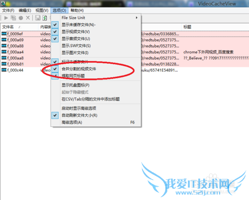 如何下载网页视频