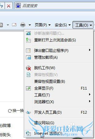 如何点击一次主页出现两个网页