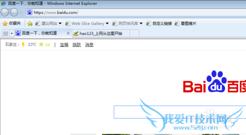 如何点击一次主页出现两个网页