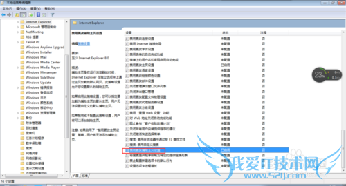 如何点击一次主页出现两个网页