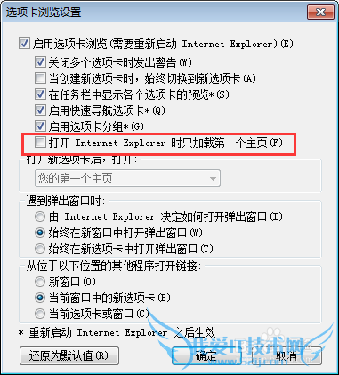 如何点击一次主页出现两个网页