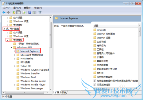 如何点击一次主页出现两个网页