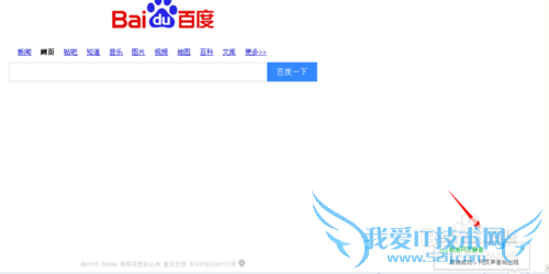 网页没有声音是怎么办,网页没有声音是怎么回事