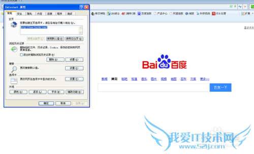 网页没有声音是怎么办,网页没有声音是怎么回事