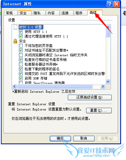 网页没有声音是怎么办,网页没有声音是怎么回事