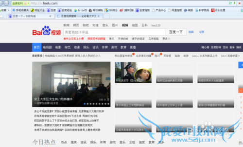 网页没有声音是怎么办,网页没有声音是怎么回事