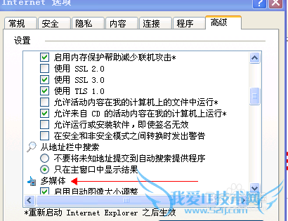 电脑有声音,上网页没有声音怎么办?