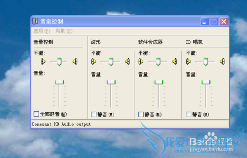 电脑有声音,上网页没有声音怎么办?