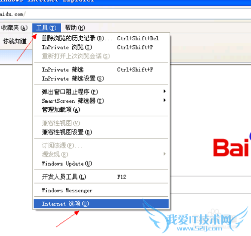 电脑有声音,上网页没有声音怎么办?